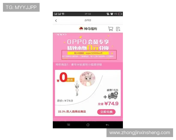 U体育手机版会员登录后可以享受哪些专属服务与优惠