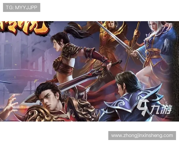 九游网网址最新入口,便捷访问游戏资讯与下载平台