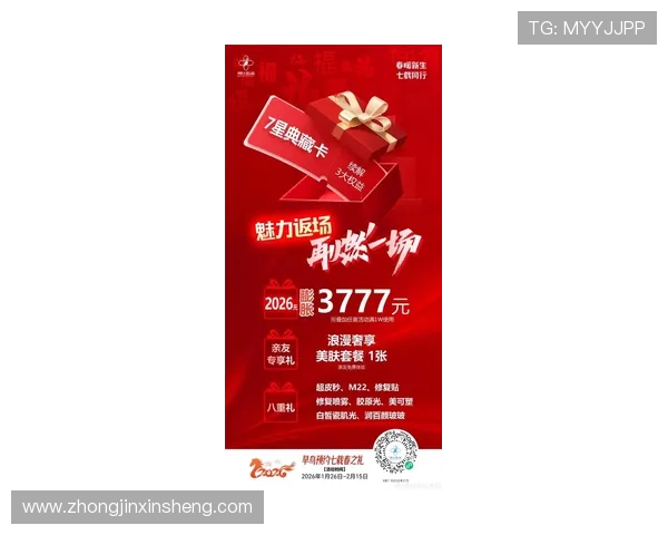 七星体育最新优惠券领取攻略助你轻松享受更多折扣优惠