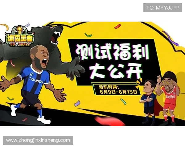 九游体育世界杯下注优惠活动汇总,享受丰富福利赢取更多奖励